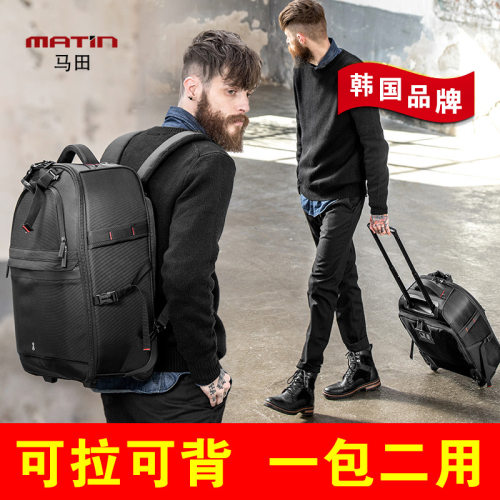 可拉可背上飞机大容量摄影拉杆箱