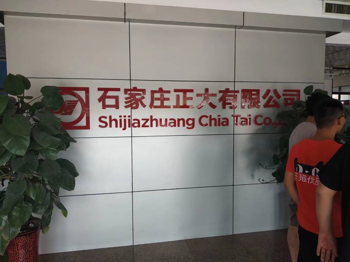 正大乳猪宝开口小香猪宠物猪仔猪宝饲料育肥552大猪垂钓打窝料,农用物资,添加剂,淘宝优惠券,粉丝福利购,淘宝优惠卷