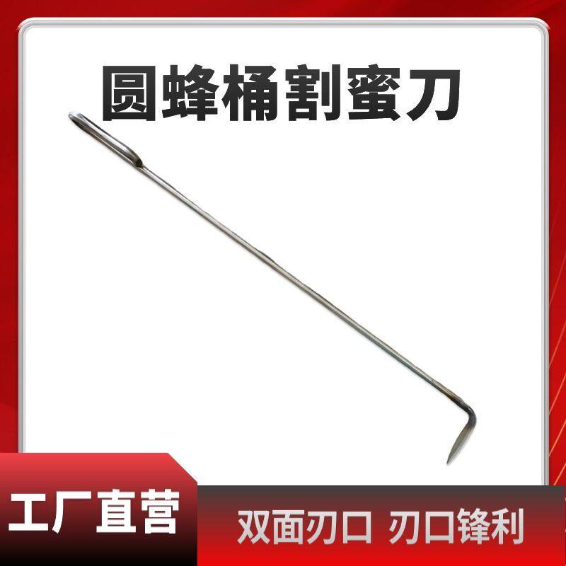 纯手工老式手工锻打两用不锈钢锋利割蜜刀神器两用工具套装户外