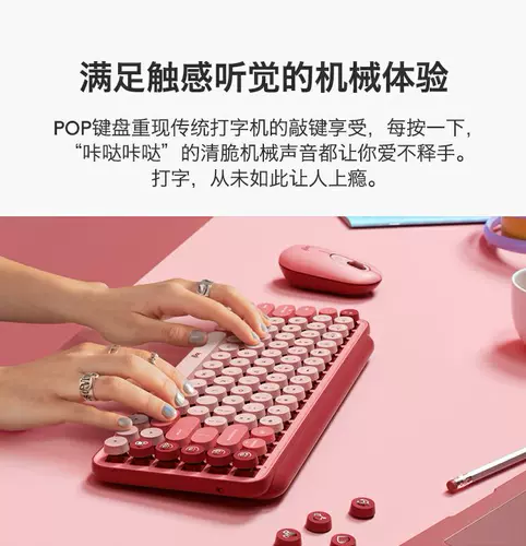 Logitech, механическая клавиатура, милый высококачественный планшетный ноутбук, bluetooth