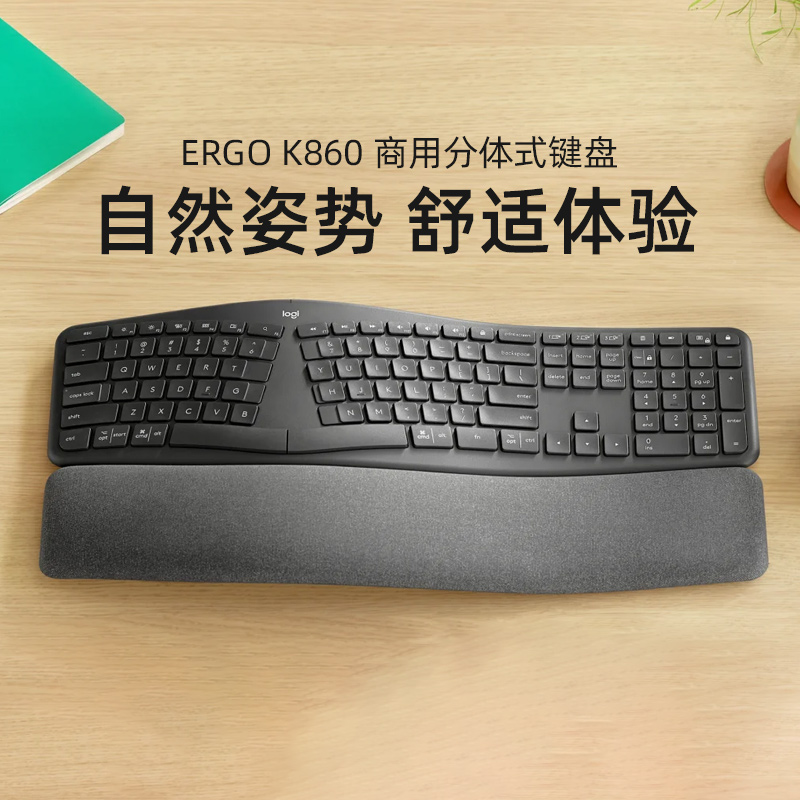 【官方旗舰店】罗技ERGO K860商用无线蓝牙人体工学键盘掌托办公 电脑硬件/显示器/电脑周边 键盘 原图主图