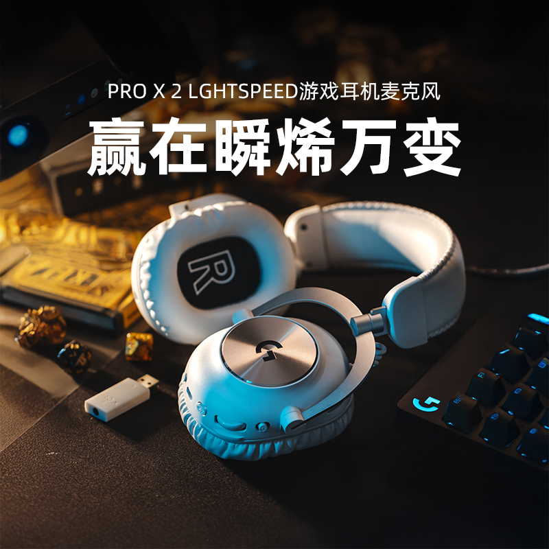 ޼G Proϵ PRO X 2 HSϷgpwģʵ1399Ԫ