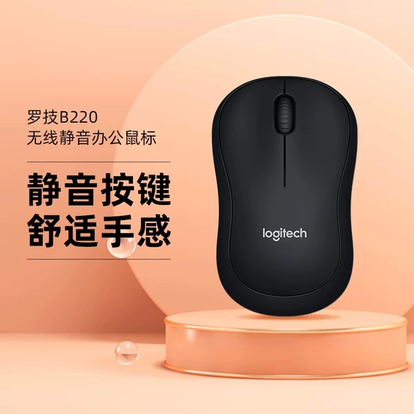 Товары от 罗技官方旗舰店