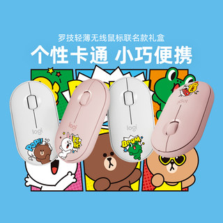 罗技Pebble Line Friends合作款无线蓝牙静音鼠标鹅卵石笔记本