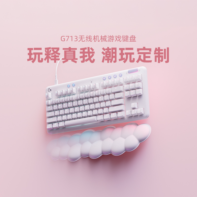 官方机械键盘罗技有线