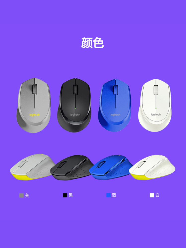 LOGITECH M275 무선 휴대용 마우스 오피스 홈 게임 USB 연결 내구성 배터리 업그레이드 M280