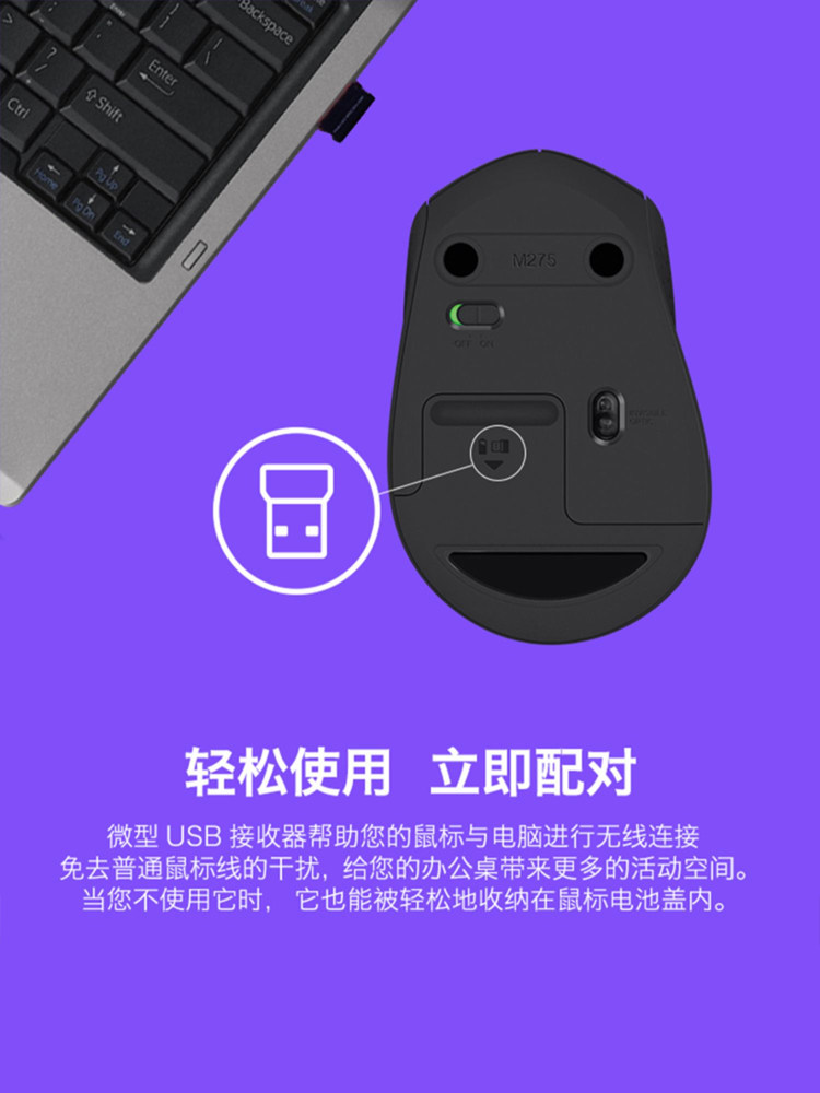 LOGITECH M275 무선 휴대용 마우스 오피스 홈 게임 USB 연결 내구성 배터리 업그레이드 M280