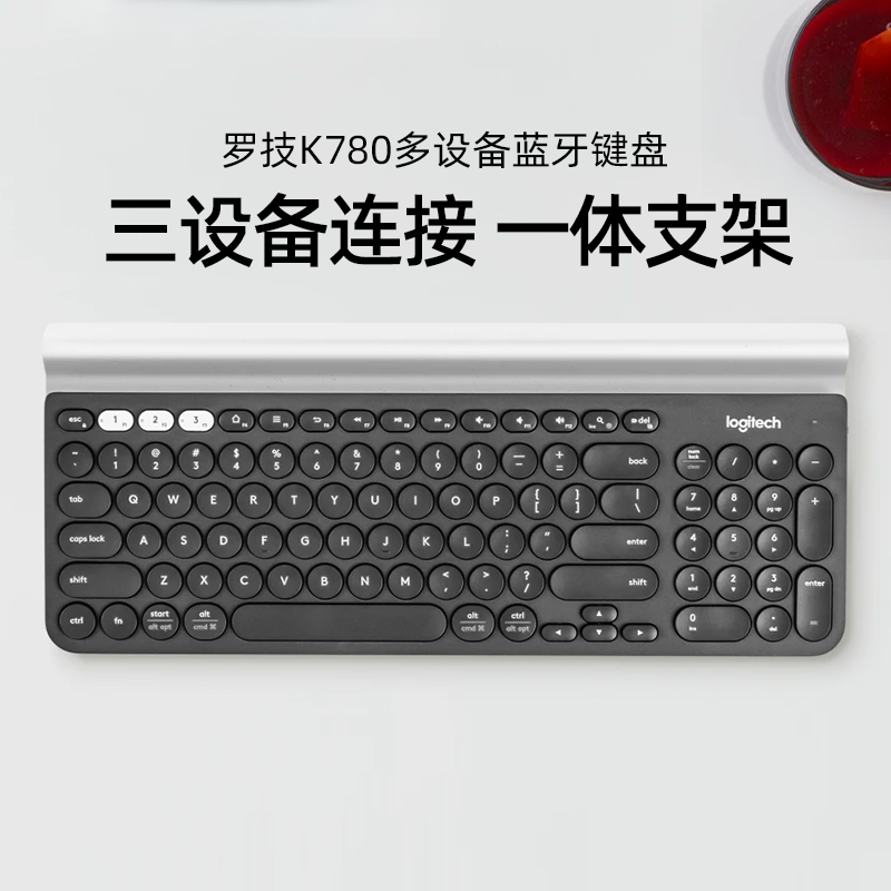 罗技K780无线蓝牙键盘安静办公优联双模式ipad手机平板笔记本电脑