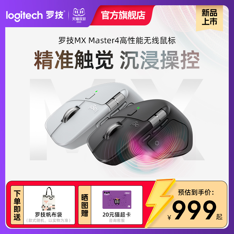 罗技无线轻音商务办公鼠标