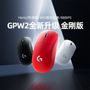罗技GPW2金刚无线鼠标GPW3se电竞游戏专用8K狗屁王二代G Pro系列