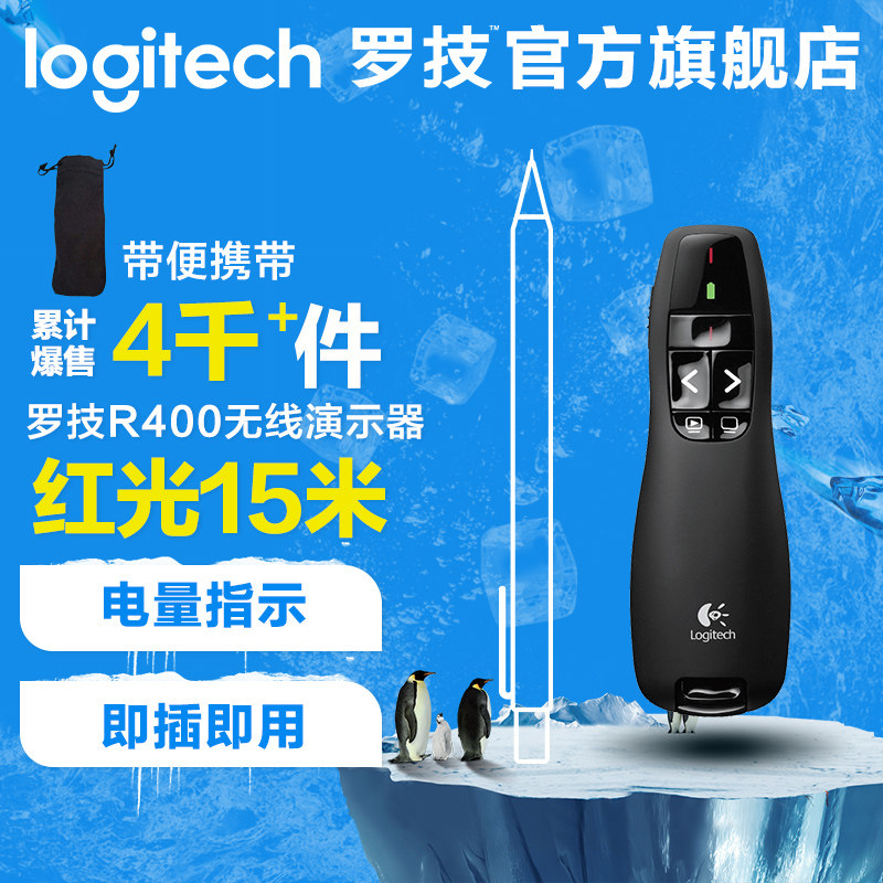 小达办公用品物资办物品仓库管理软件 出库入