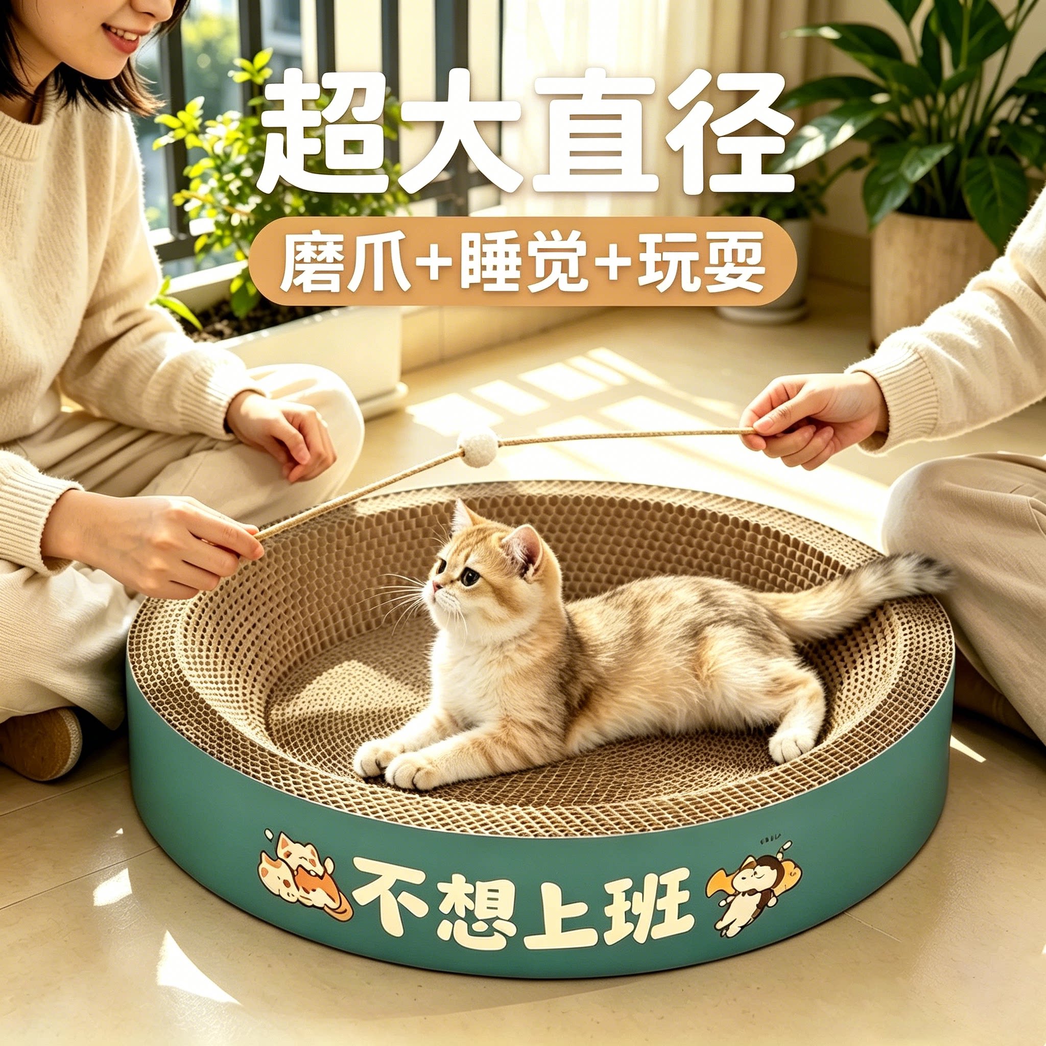 猫抓板圆形不掉屑超大猫窝瓦楞纸