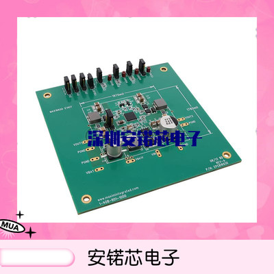玛斯卡MAX1MAX169MAX16930E