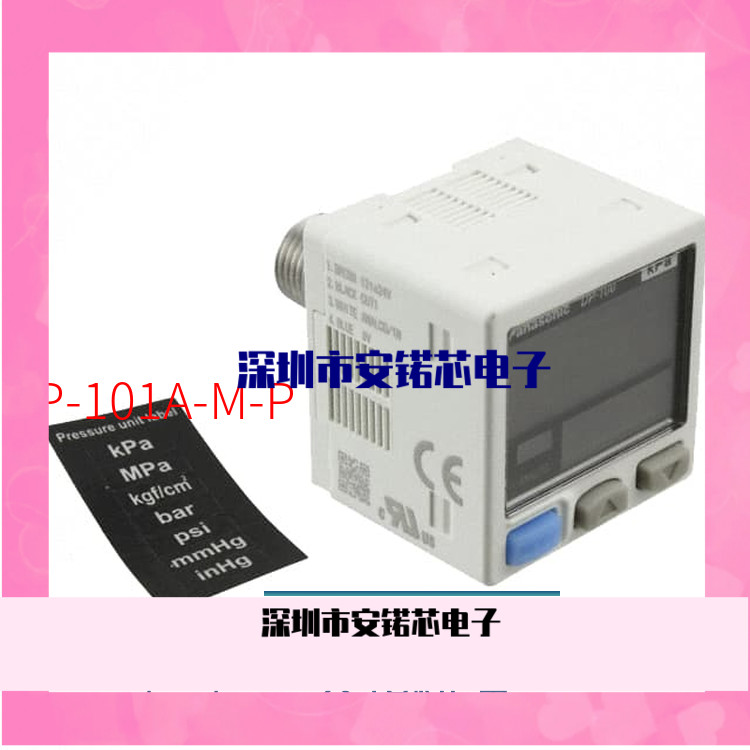 玛斯卡DP-1DP-101DP-101AM[