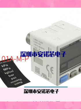 DP-101A-M-P[DIG PRSSR HGH M5 SHORT PORT PNP]