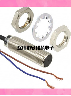 GX-12MUB-C5【SENSOR PROX INDUCT 2.4MM CYLIND】