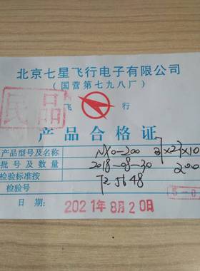 镍锌磁环37*23*10/37*23*12/37*23*14/37*23*15NXO-100/200 R40C1