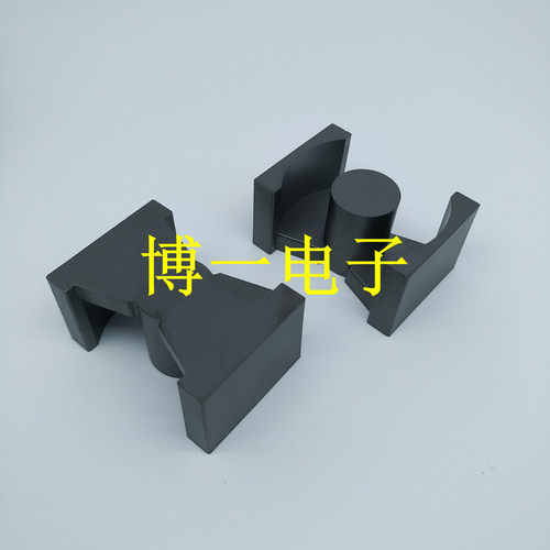 PQ4040锰锌铁氧体磁芯 电木骨架立式6+6/8+8 高频变压器 PC40材质