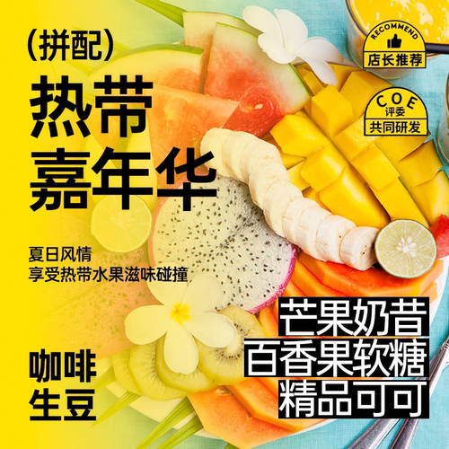 印格奶咖美式咖啡意式拼配咖啡豆
