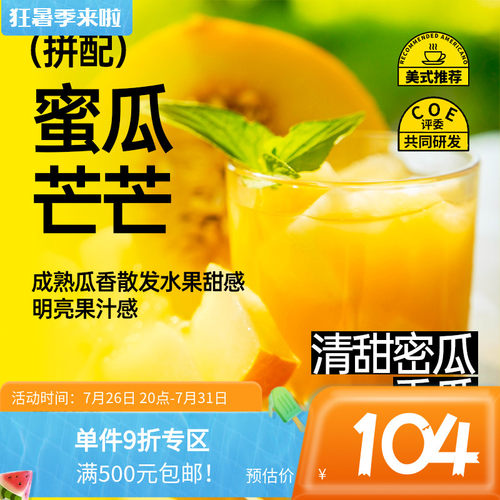 印格奶咖美式咖啡意式拼配咖啡豆