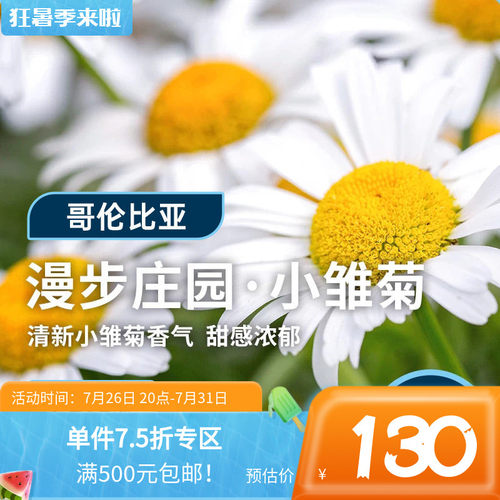 哥伦比亚厌氧发酵水洗咖啡生豆