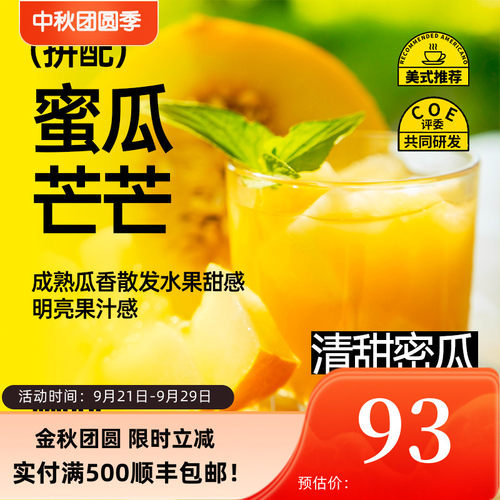 印格奶咖美式咖啡意式拼配咖啡豆