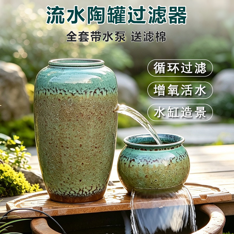 古法三合一鱼缸过滤器净水循环