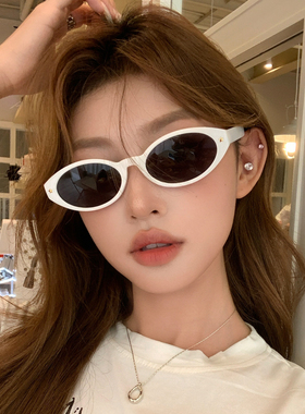 猫眼白色框方圆脸墨镜太阳眼镜