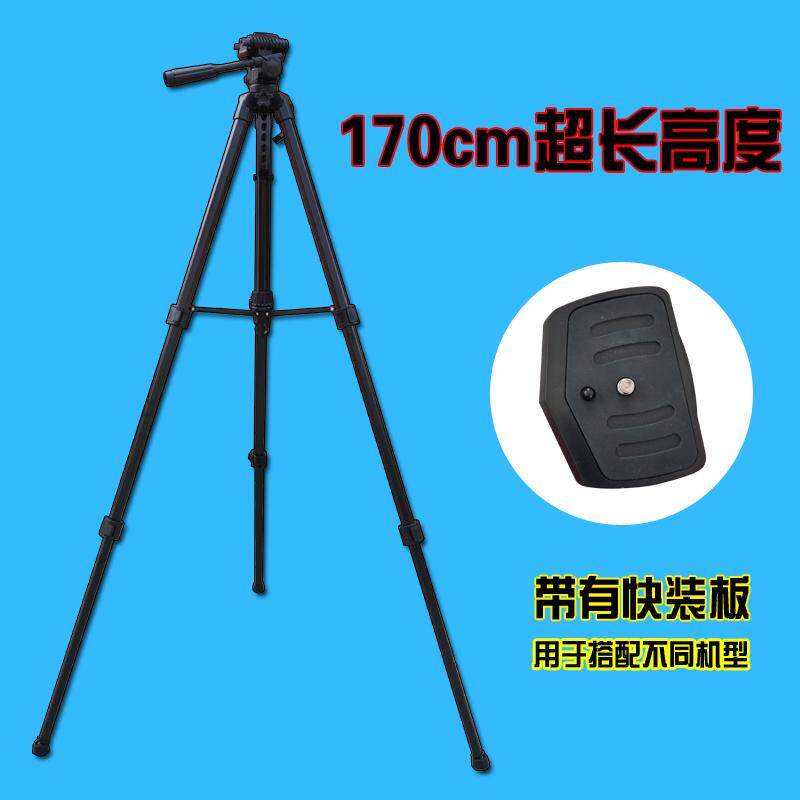 1.7米钓鱼灯支架夜钓灯三脚架 通用铝合金氙气灯三角架垂钓渔具