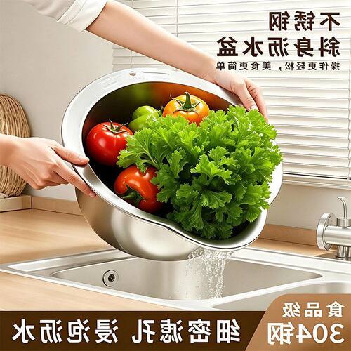 洗不锈钢神器盆厨房洗菜水果家用
