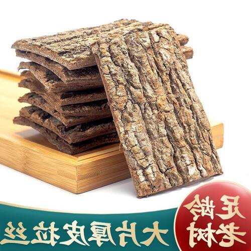 杜仲茶非皮厚老树杜仲杜仲500g杜仲杜仲皮生杜仲正品材泡酒