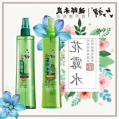 止痒喷雾驱蚊花露水驱蚊180ml