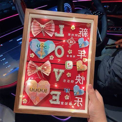 礼物女友男友新年创意diy礼物花