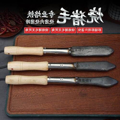 烙烧肉毛烙肉器烧猪毛家用猪皮
