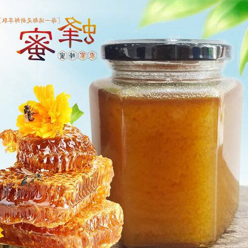 便携云南高原蜂蜜土深山蜜农家