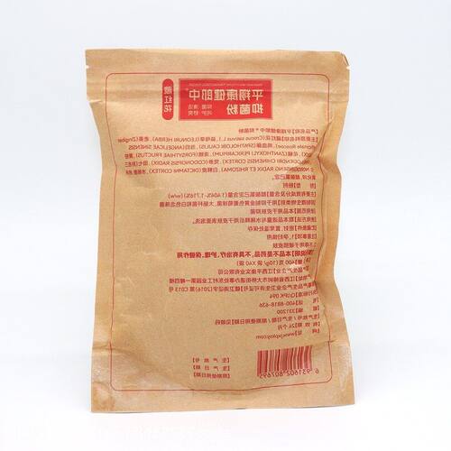 异味平翔护理康健脱皮用品粉整箱