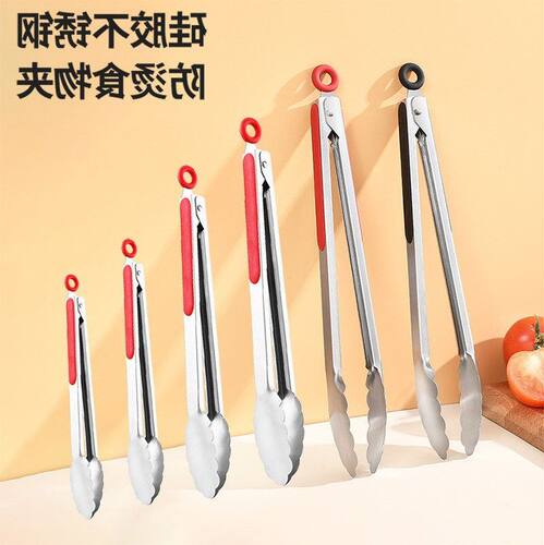 不锈钢夹烘焙夹夹食物防滑烫夹