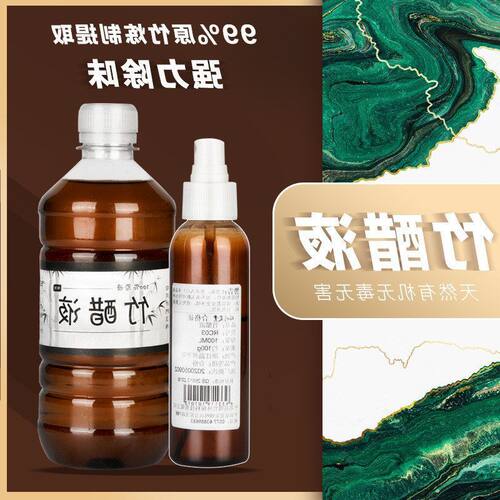 汗味液竹竹醋水去精制除异味场所