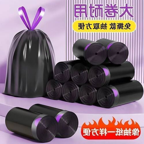 子垃圾袋加大手提袋厂家加厚不