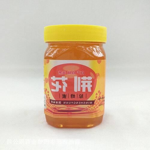 原自产花蜜供应蜂场500蜂蜜现货