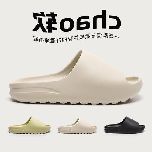 凉拖鞋鞋EVA拖鞋男男家居男外拖