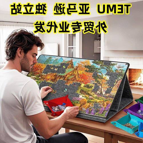 用具1000拼图片抽屉作台拼图拼图垫板桌垫收纳毛毡彩色带板便携式