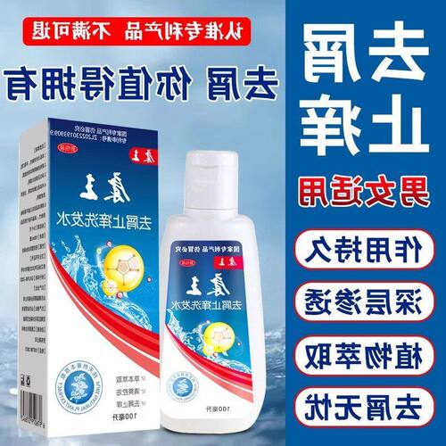 ml各植物控油平台洗发水去屑100