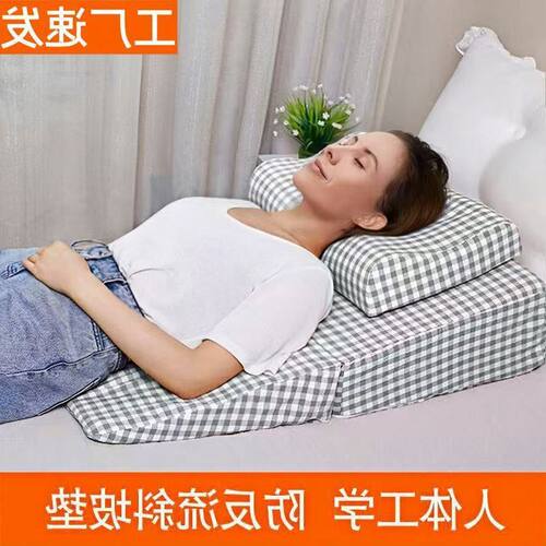 护理枕防反流靠垫床垫子斜坡三角