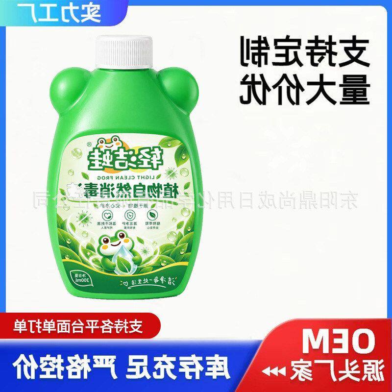 消毒液包款自然拼多多全网厂家