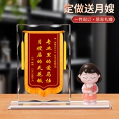 定制订做育儿月嫂锦旗送专业金牌护工感谢礼品感谢奖杯礼物纪念送月子中心月嫂会所旌旗护理下户高档旗帜制作