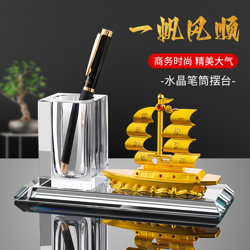 笔筒笔筒名片盒摆件加厚工艺精湛