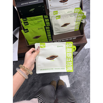 新品总裁榔伍拾果槟榔醇厚四溢青果槟榔批发霍山石斛口味