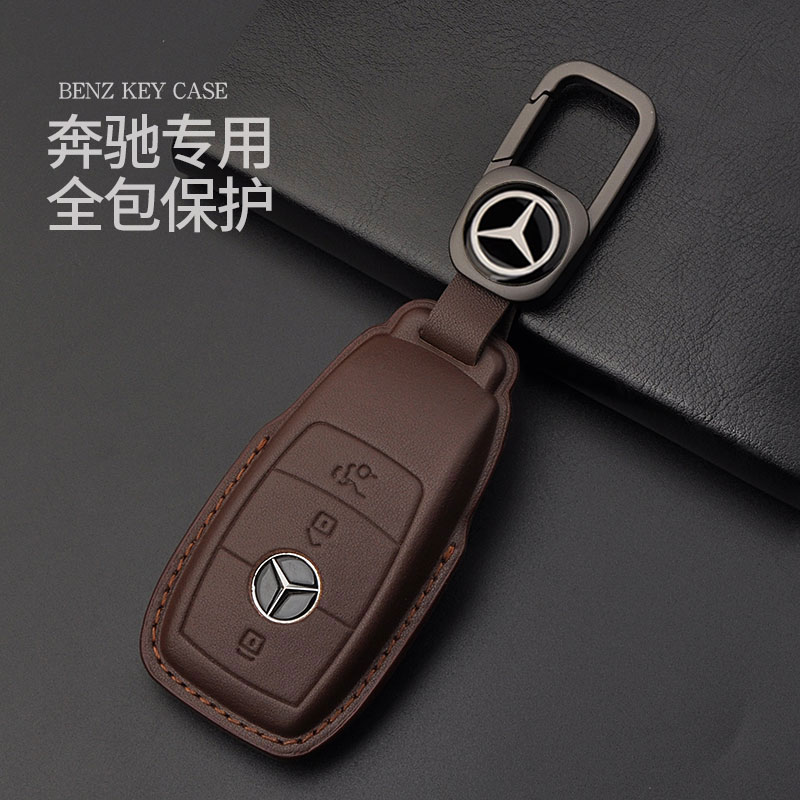 专用奔驰GLC GLE GLB GLA C200L c260L E300L钥匙套E级S级c级包壳