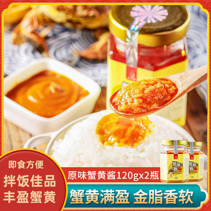 汇尔康瓶装鲜香即食黄油下饭菜图片